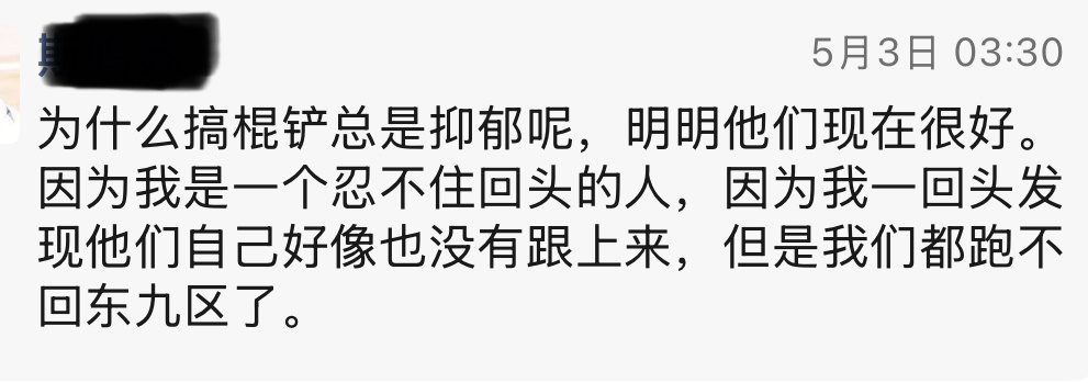 悲桑。。人可不可以不长大。。当个笨小孩多好呀。。 