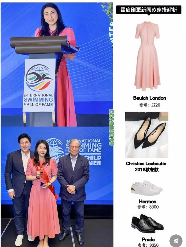 郭晶晶戴几块钱头绳，我不吃惊
郭晶晶穿几十的衣服，我也不吃惊
可是在新加坡世锦赛