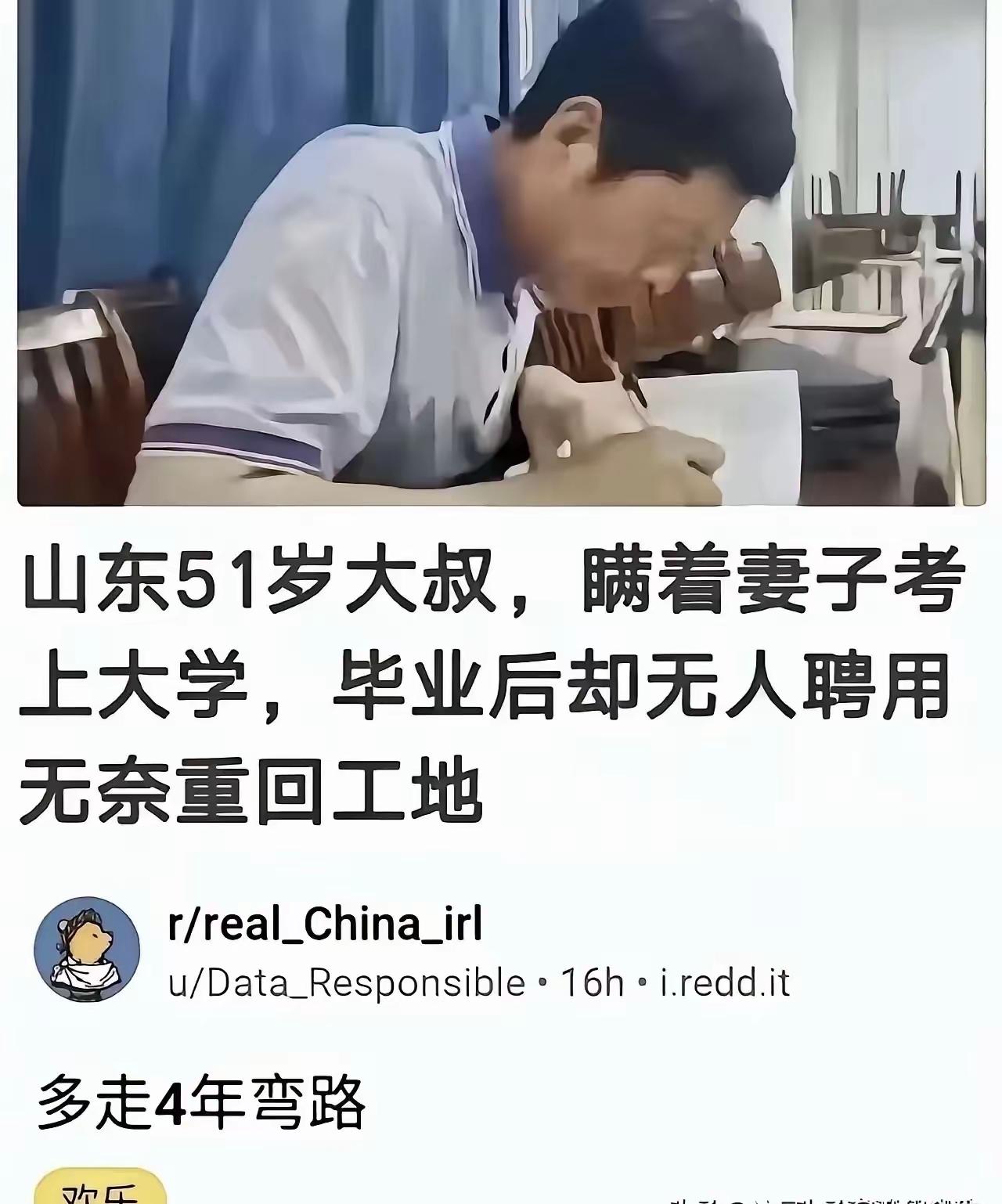 有人会怀疑，到底读书有没有用？上大学到底有没有用？读书真正的作用 对考试的态度 