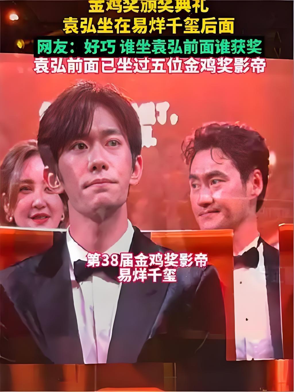 袁弘，这位实力派演员，虽未摘得影帝桂冠，却以扎实演技塑造诸多经典角色。从《步步惊