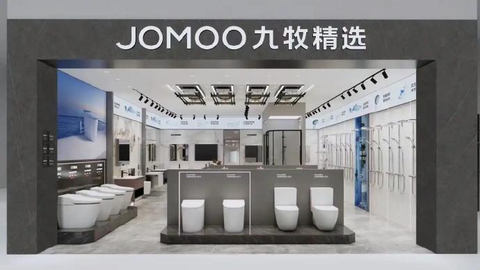 专注高端卫浴的九牧2024年营收超过700亿元，创始人林孝发喊出2030年冲刺千