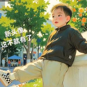 妍妍姐姐