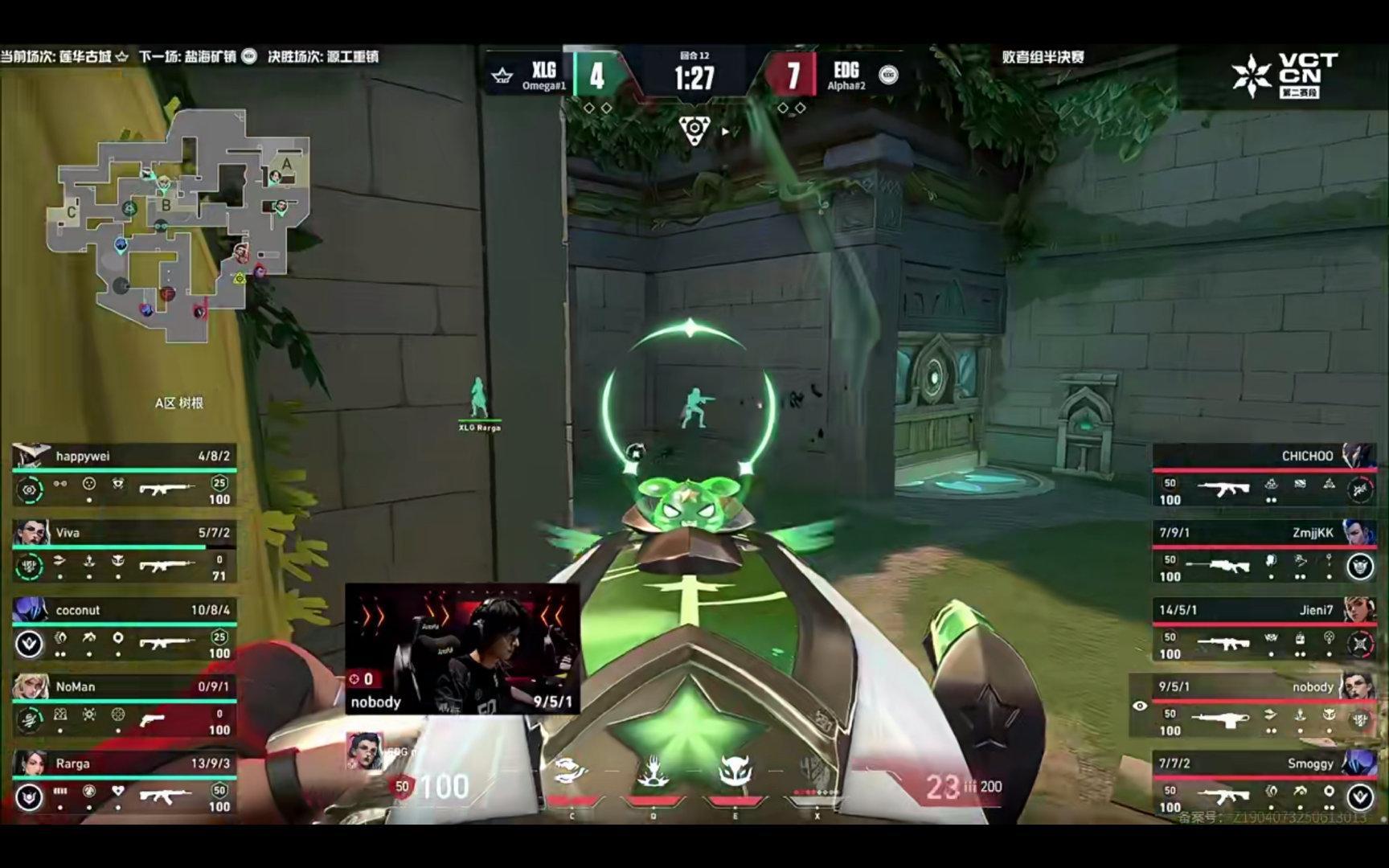 EDG对阵XLG 我的无畏时光 EDG这一把起了奥丁和冥驹！康康的进攻狙来了！ 