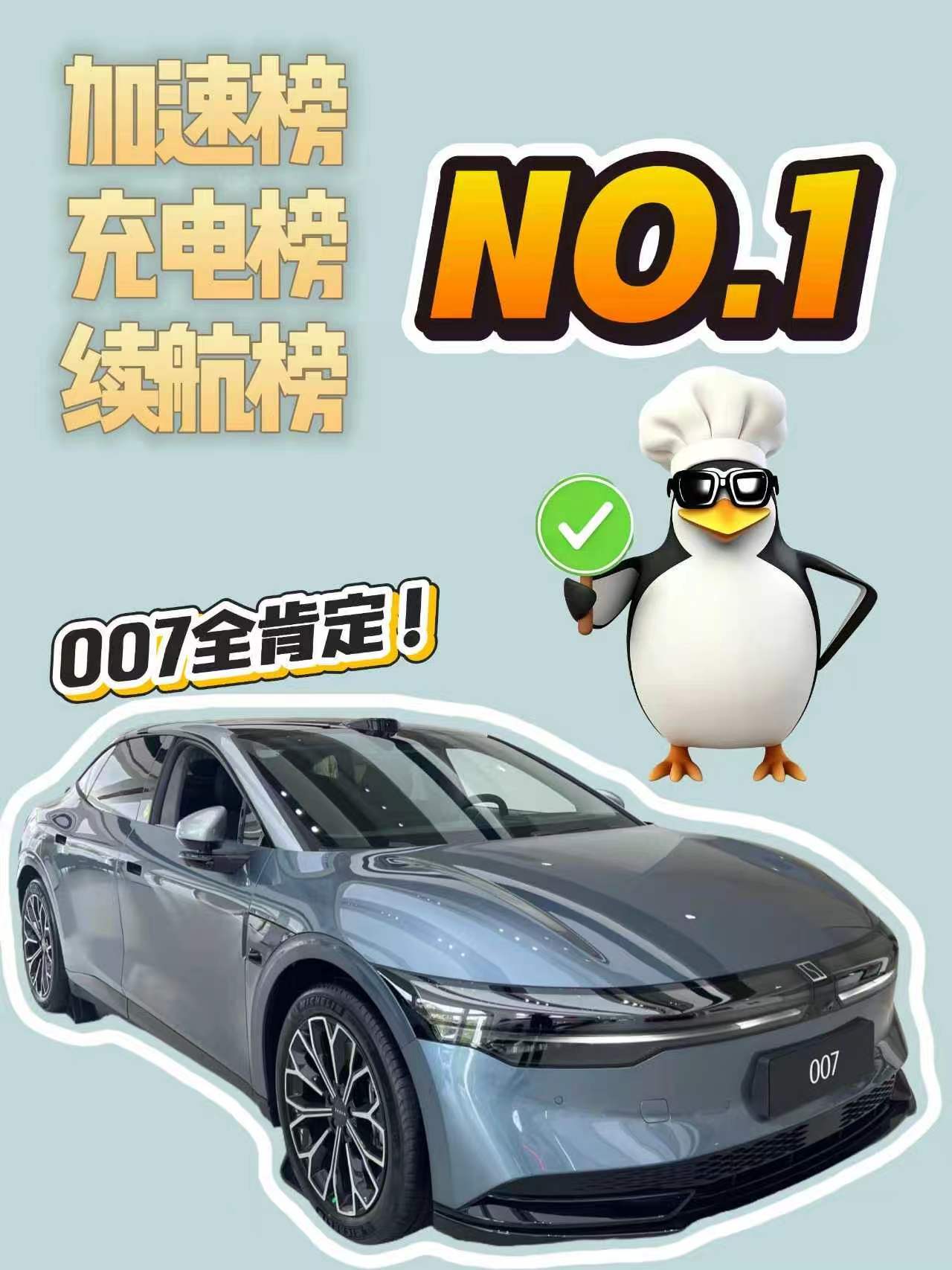 极氪007夏季测试成绩曝光夏天开电车，我最关心的其实就三件事，续航实不实、充电快