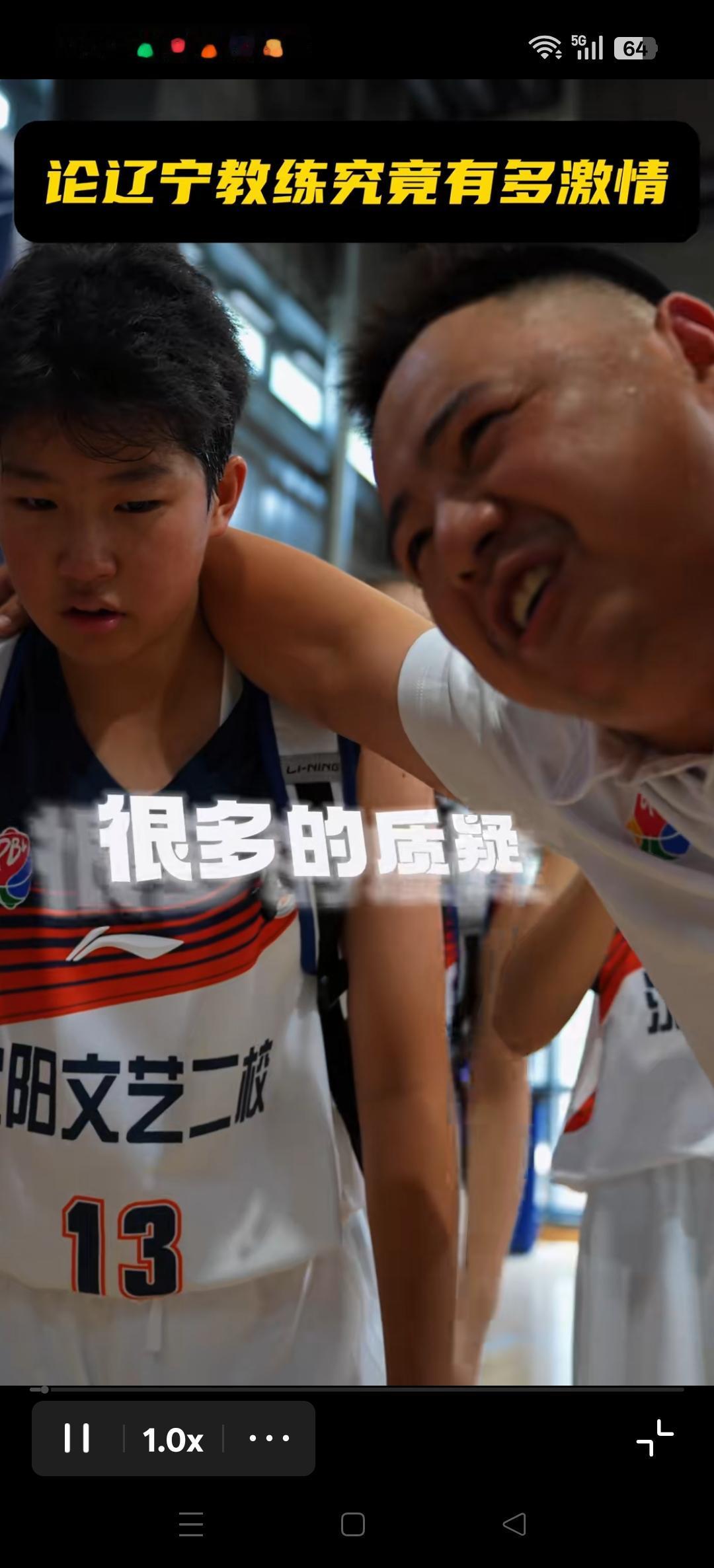 辽宁从来不缺现场激情四射的教练！
场比赛下来，教练比球员都累。[捂脸][捂脸][