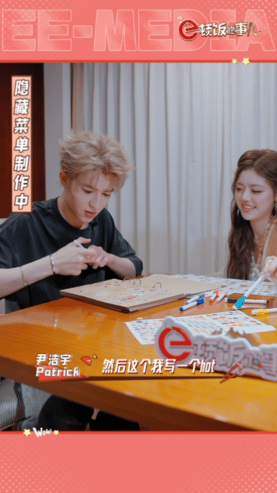 尹浩宇做菜单仿佛回到了中餐厅尹浩宇离开中餐厅还在做菜单中餐厅培养的技能刻进日常！
