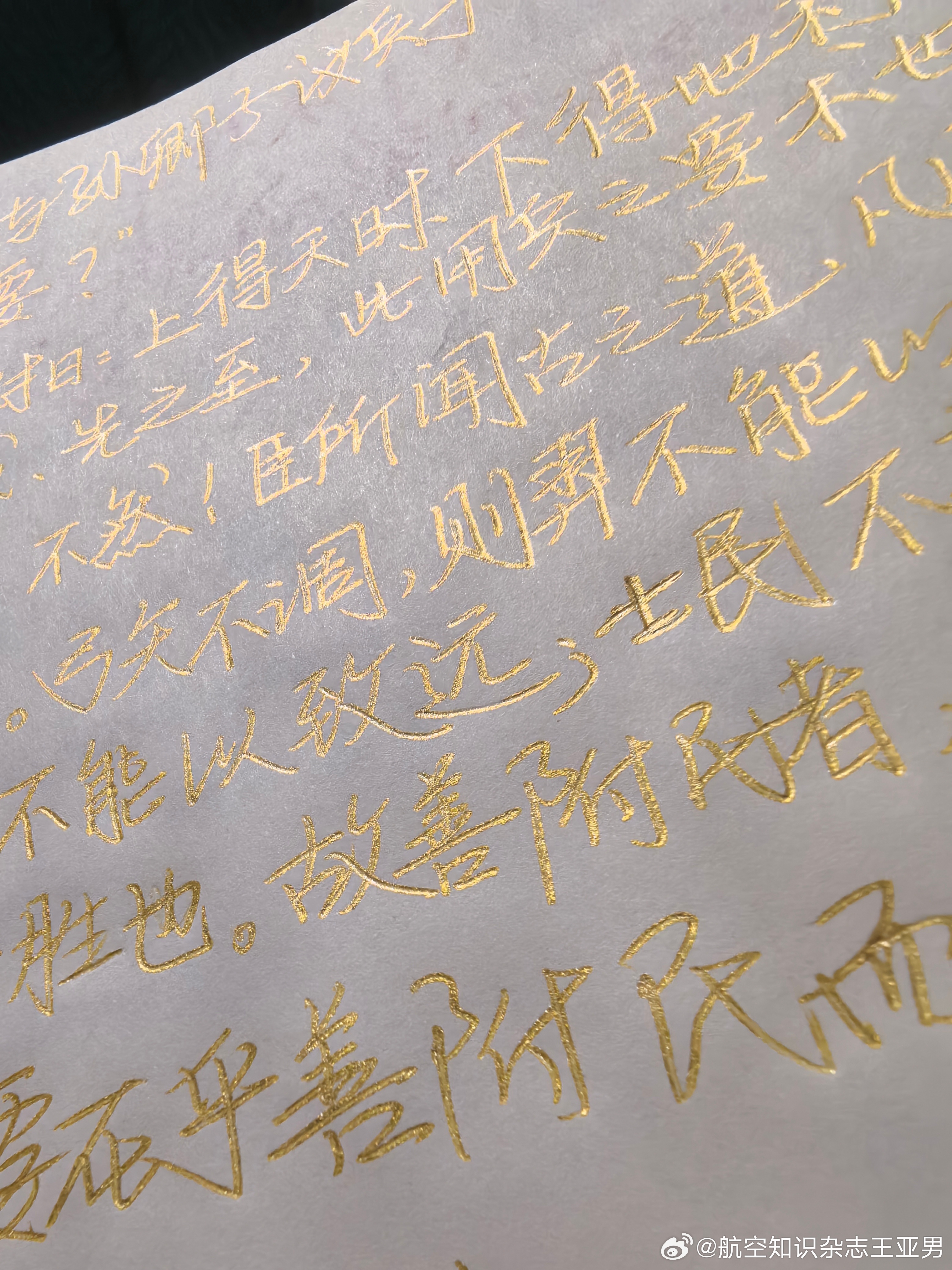 这个孙卿子，是真懂兵道之人啊。 ​​​