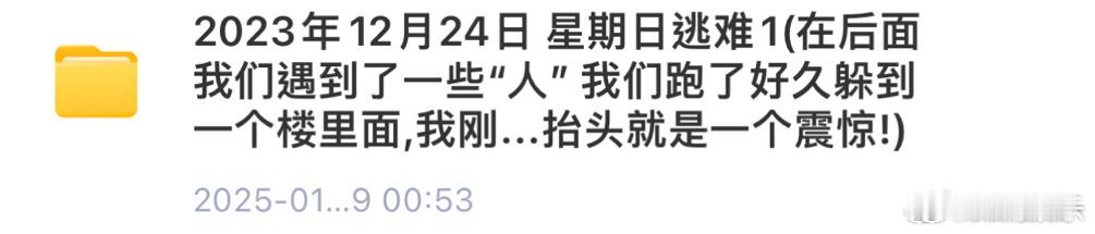 苏新皓被jyp星探递名片 1  苏新皓更新网盘  苏新皓让大家做好准备就是给大家