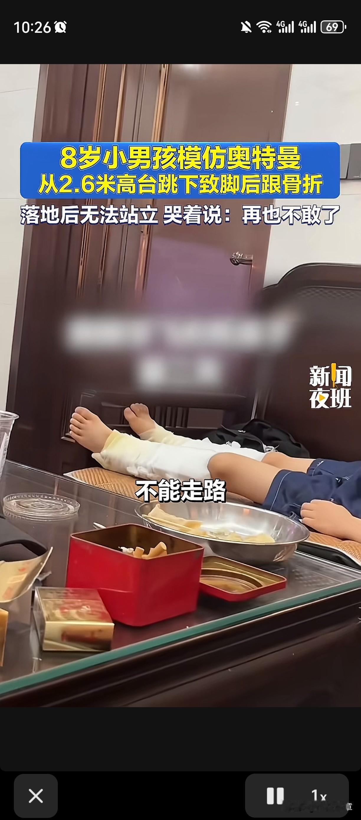 “再也不敢了”
人教人教不会，事教人教一遍就会了。
近日一段视频在网上广为流传，