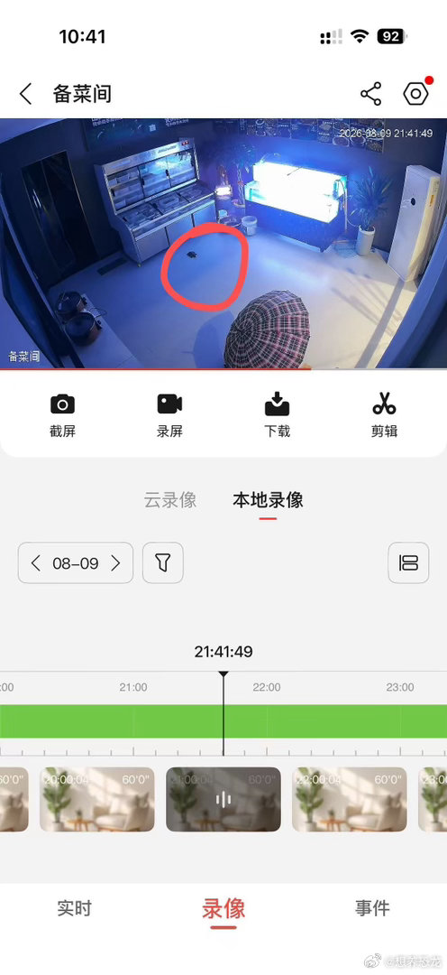 好了 几百块钱自己跑了 