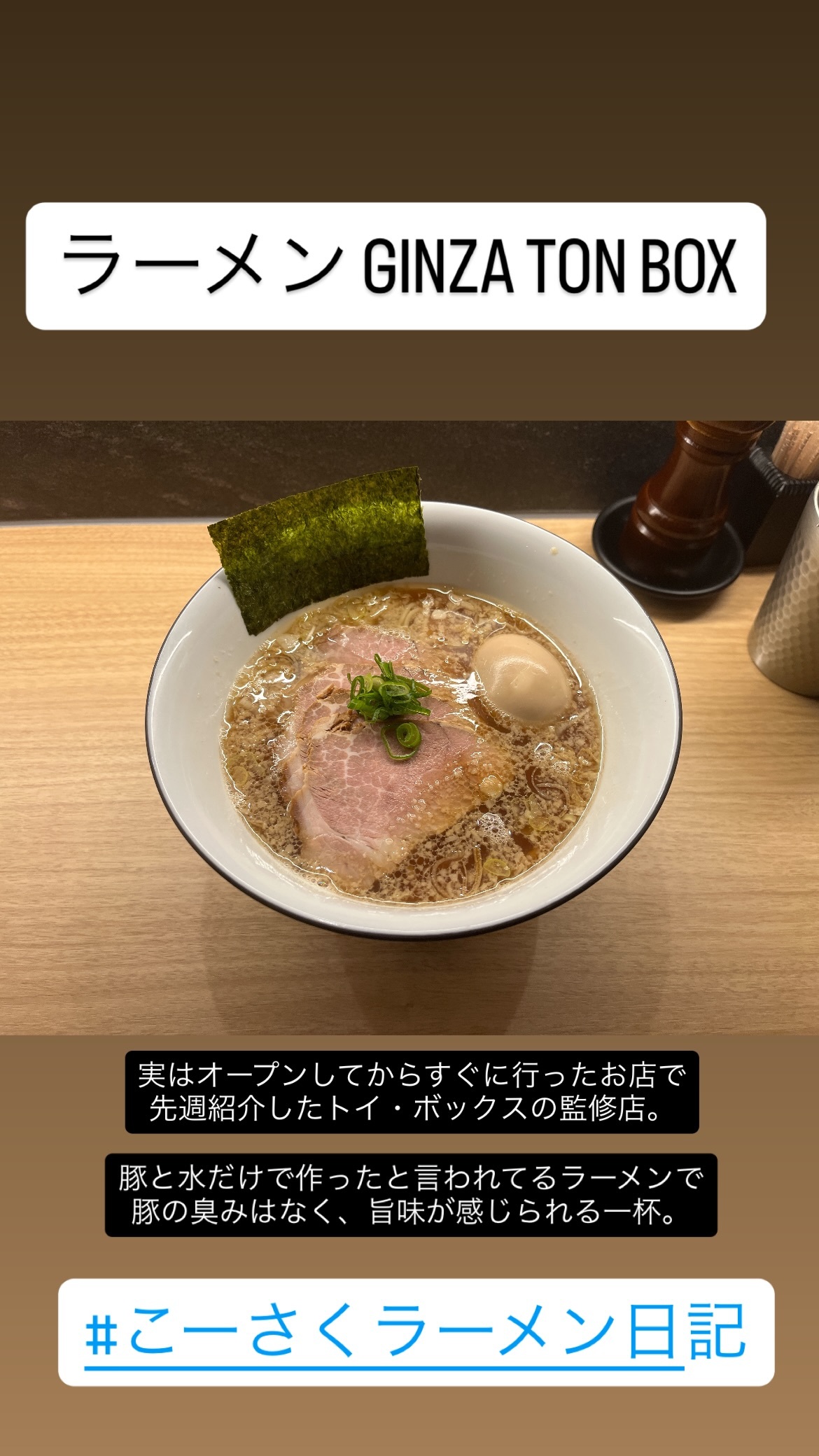 小泉光咲（ins 快拍 