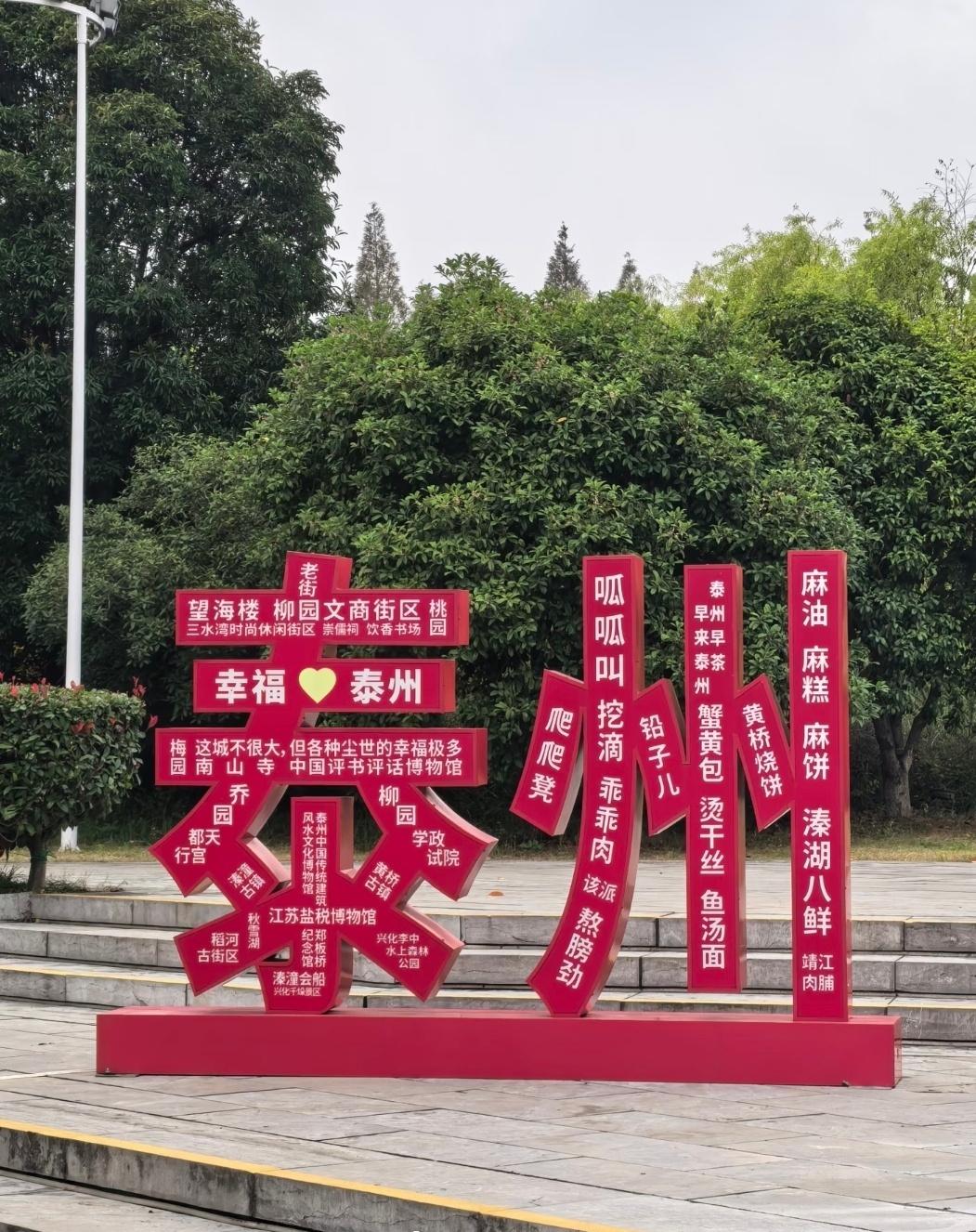 我太记得泰哥一黑到底，忽然好希望我的人生和这座城市一样一黑到底……队友笑笑，南通