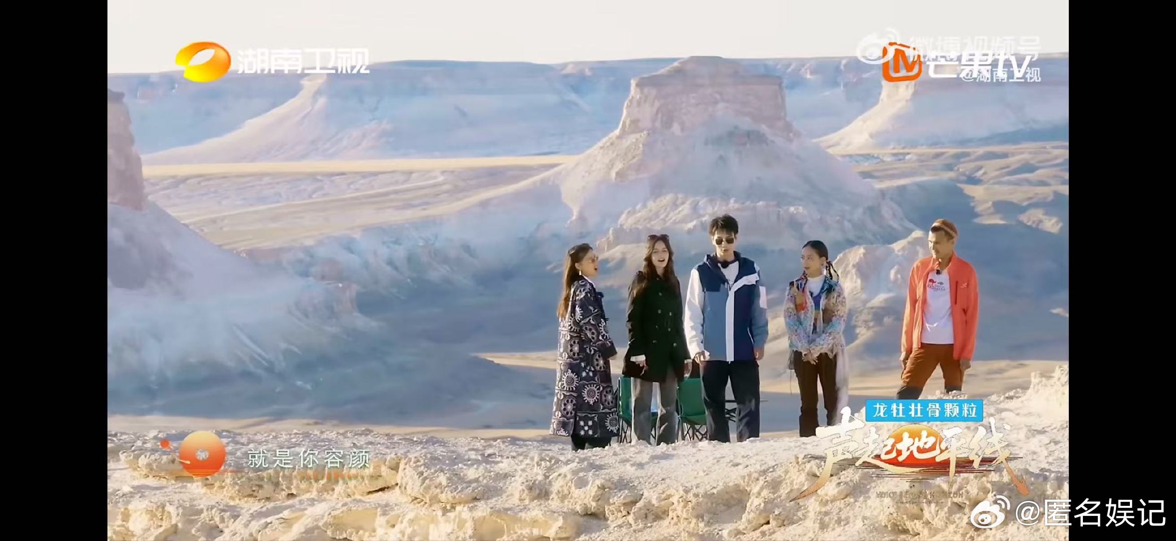 这才是文化交流节目的真正意义声起地平线没有隔阂没有距离，歌声响起的那一刻，大家就