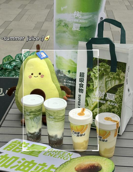这才是我们都市丽人该喝的奶茶！！🌳🌳
