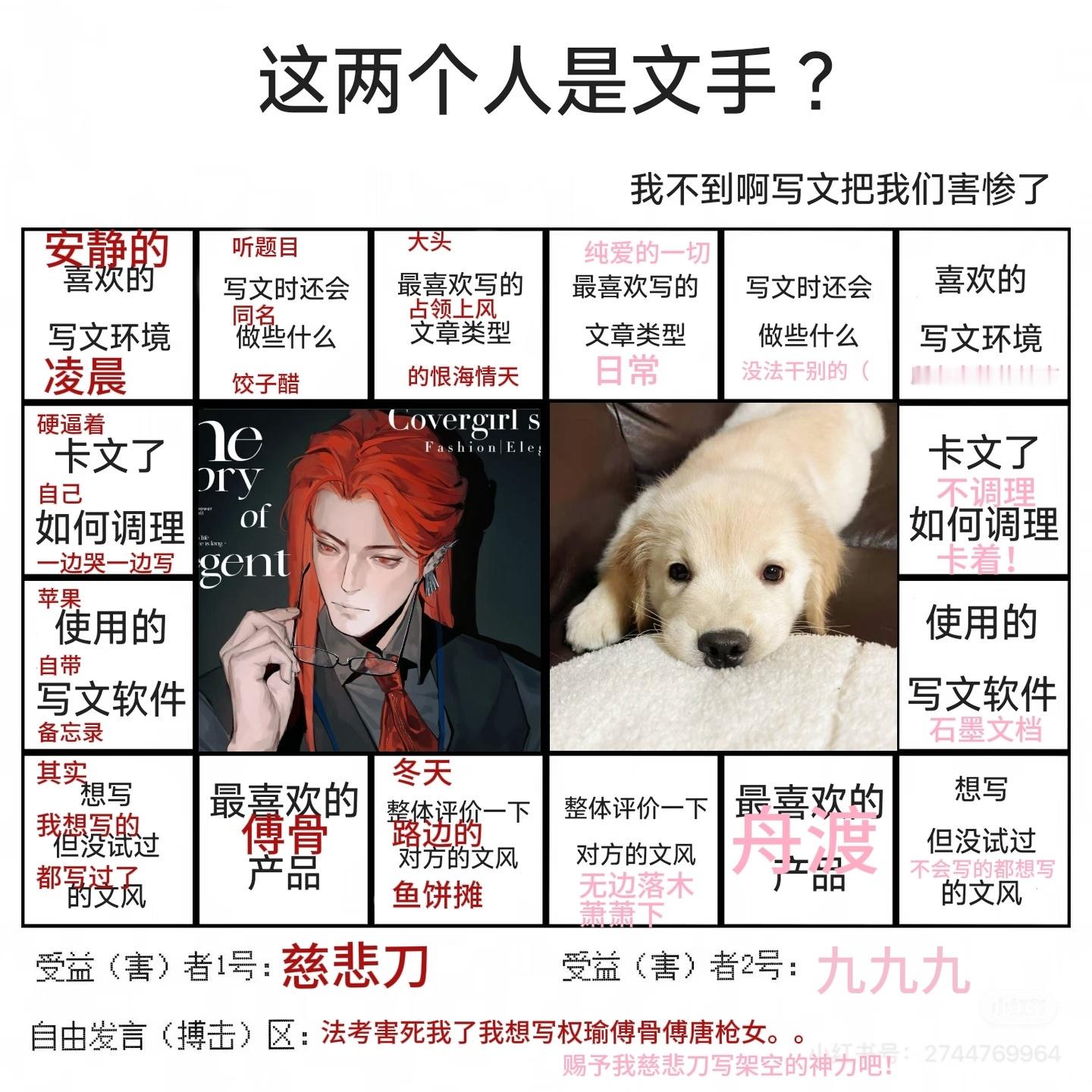 和喜欢鱼饼喜欢冬天