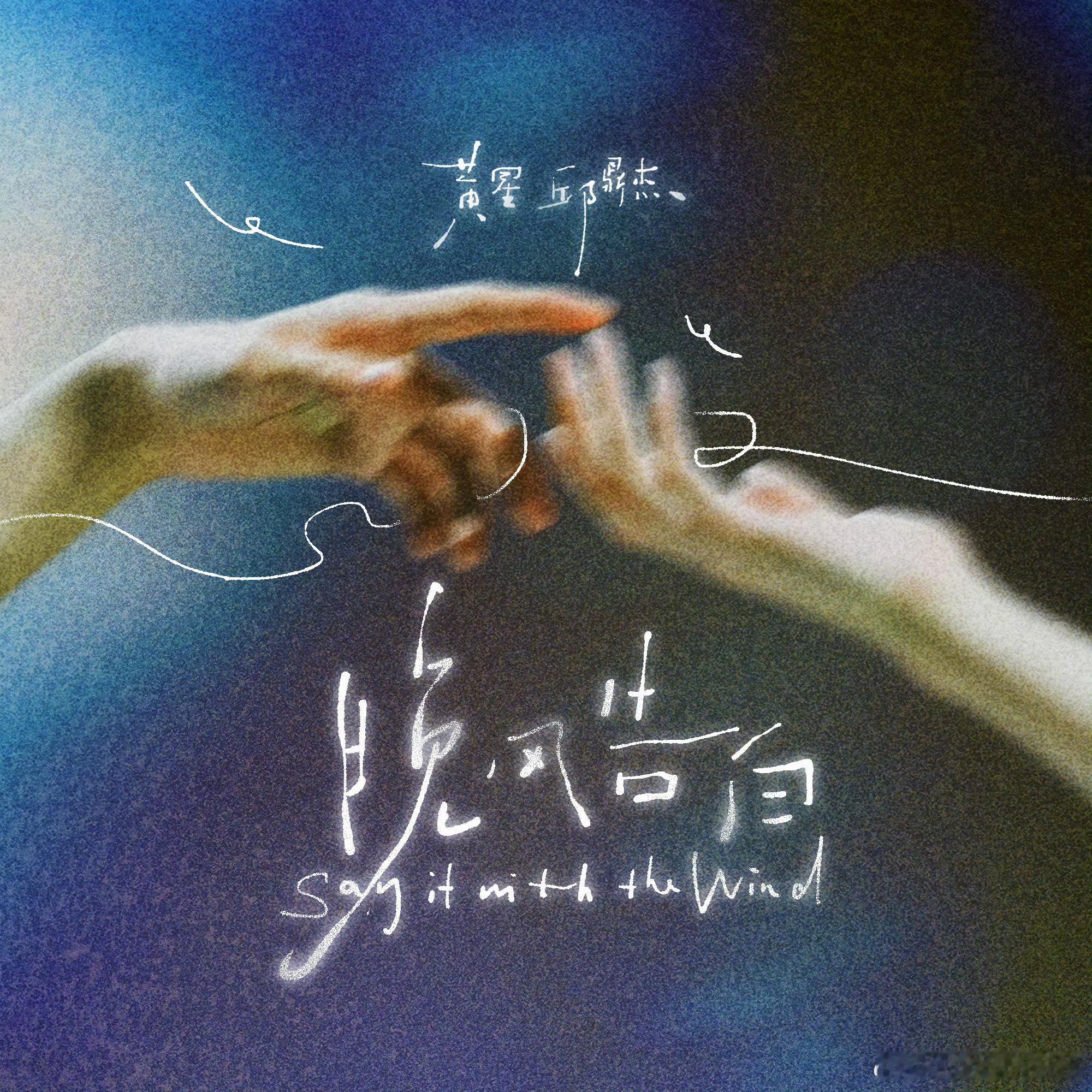 明星摄影师和他的缪斯 