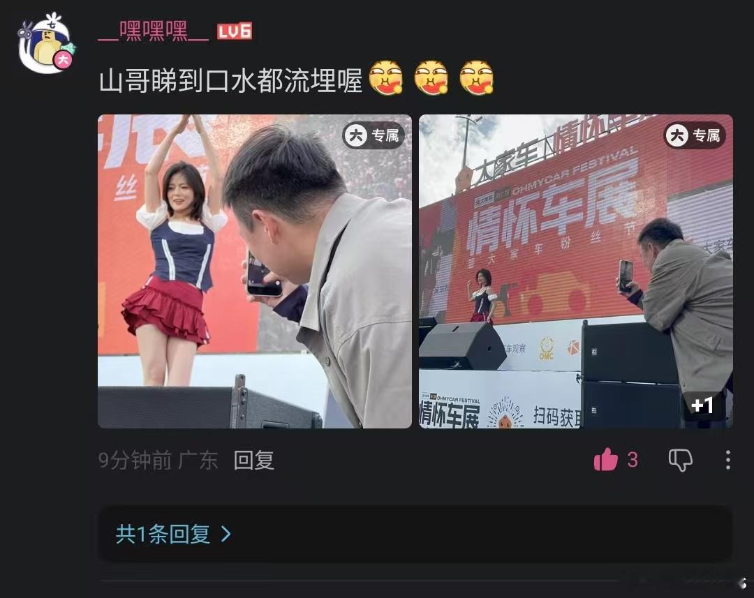 一切都是人设，完全不是自愿的！ 