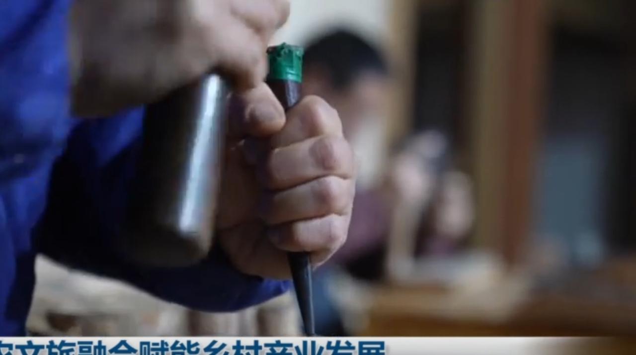 在浙东的山乡之间，古建技艺与乡村振兴正精彩碰撞。榫卯积木、精致的古建模型，让传统