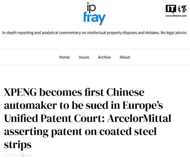 在欧洲被诉专利侵权，小鹏汽车回应：正进行沟通，要求供应商核实相关材料来源
