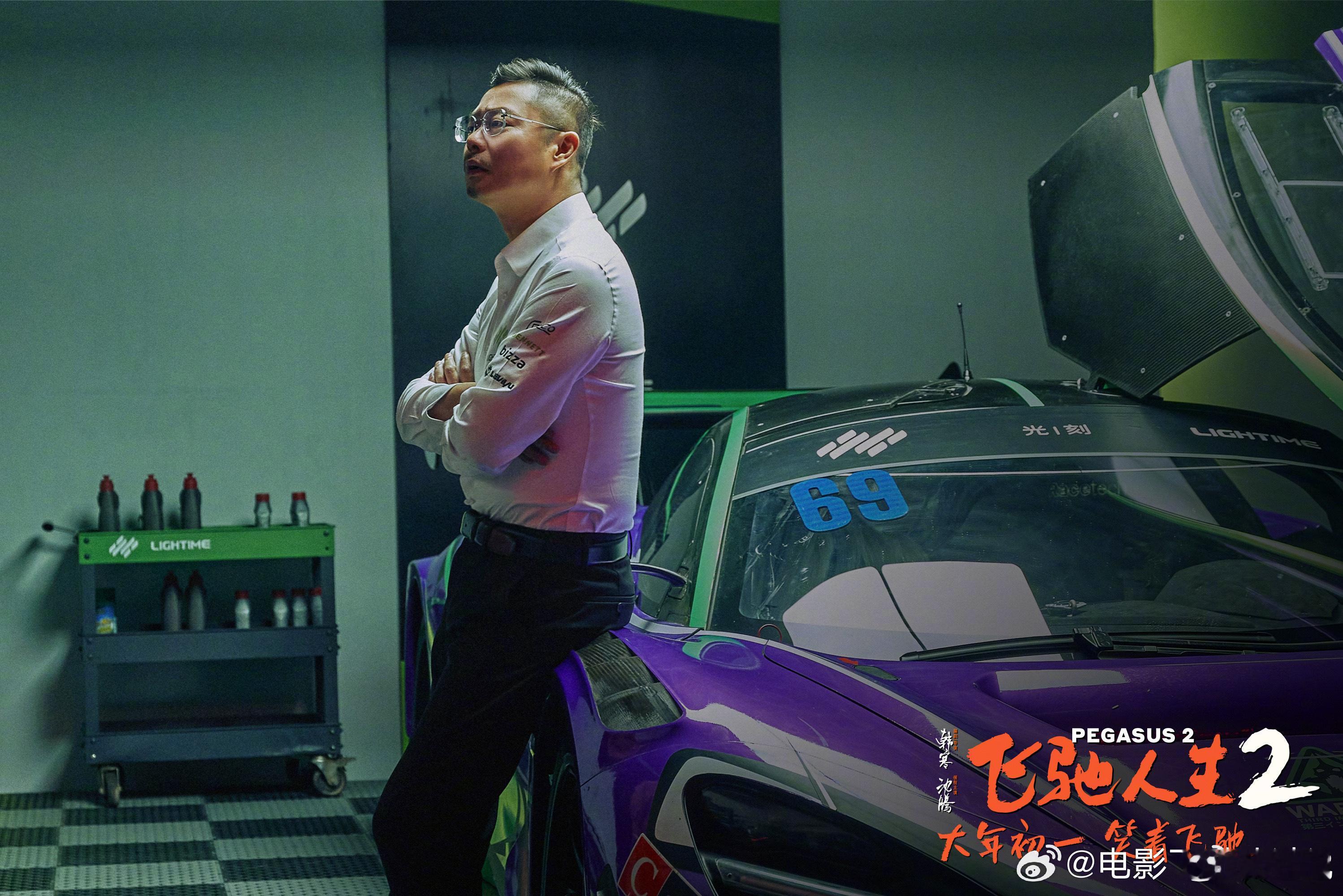 #张弛和叶经理是对照组##魏翔谈飞驰人生2#魏翔对叶经理的挖掘很透彻，怪不得韩寒