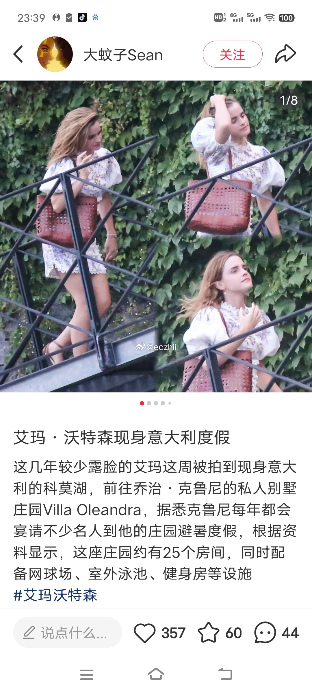 感觉还是小时候 