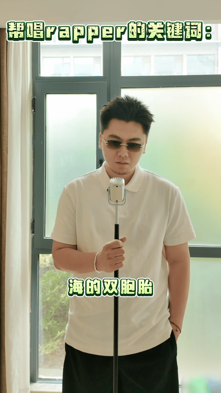 说唱巅峰帮唱听词猜人说唱巅峰对决2026 尊嘟太搞笑了，黄子弘凡一句“我也没有口