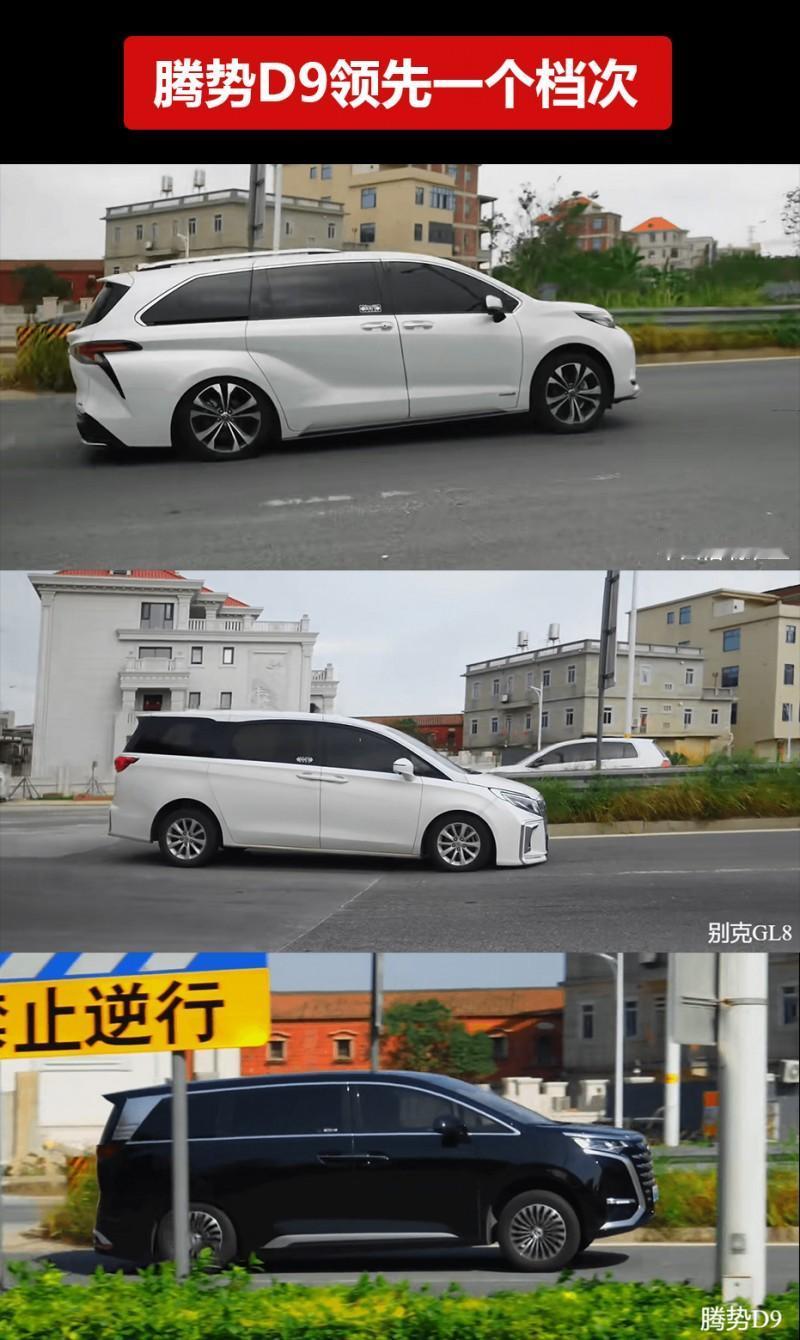 飞坡挑战实录，腾势D9领先不止一个身位！
丰田格瑞维亚：底盘直接与地面接触，随后