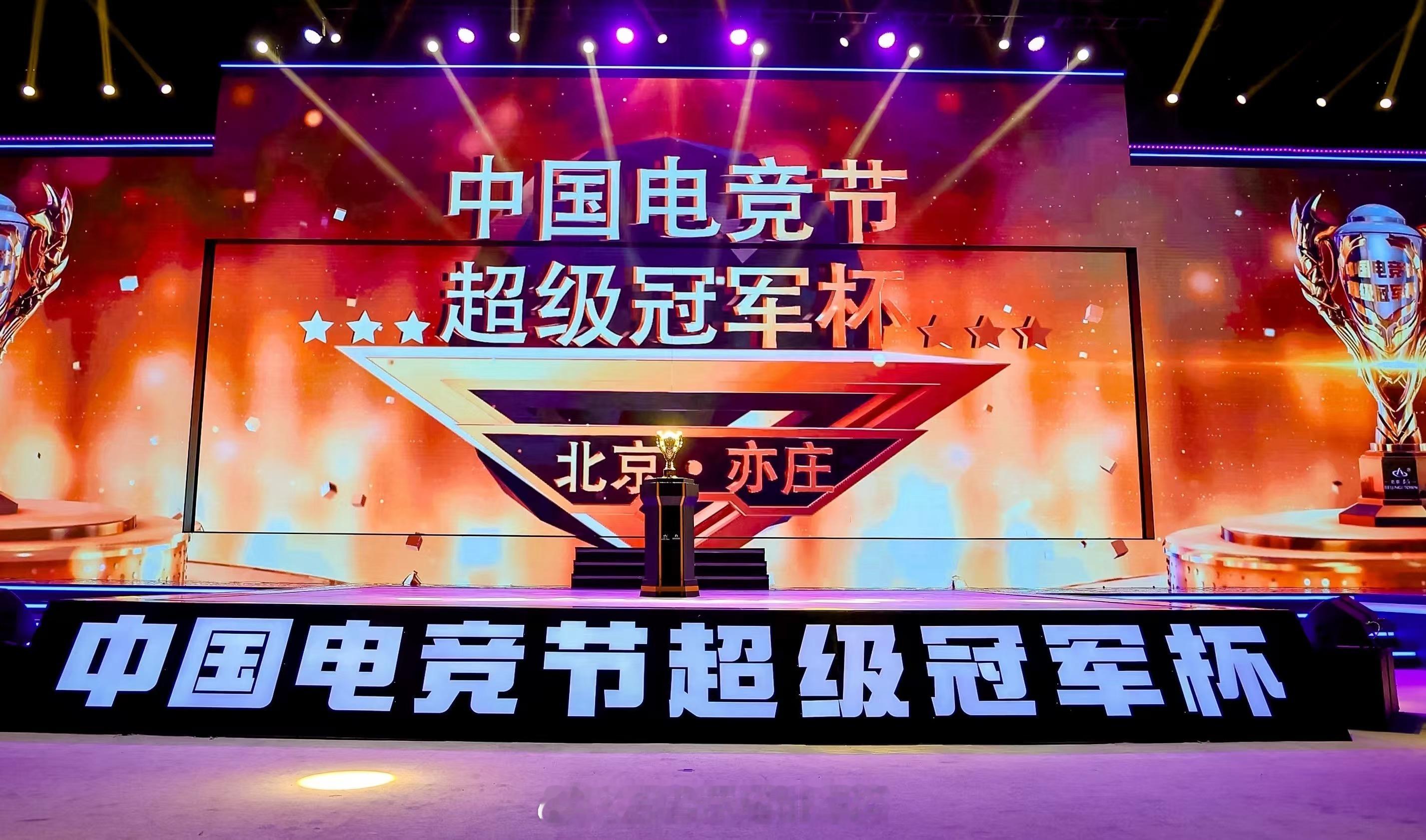 北京JDG主场明年正式启动 北京JDG主场明年正式启动，期待！ 