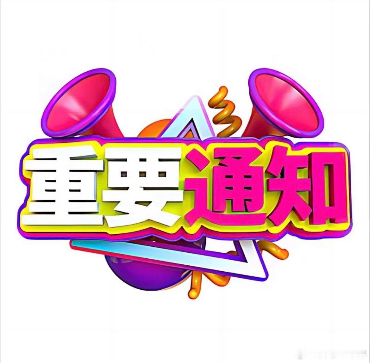 我的抓涨停秘诀！轻松不累、胜率极高很多朋友好奇，我为什么经常能抓到涨停？说实话，