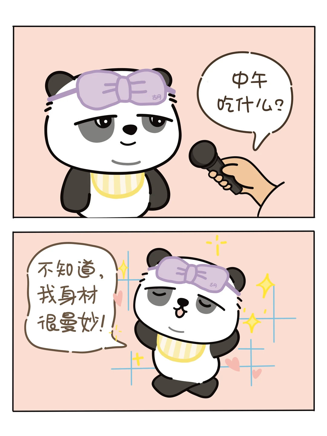 功夫大哥配软萌熊猫，再加上一众喜剧熟脸，这场部落奇遇满是看点。笑料与冒险齐飞，温