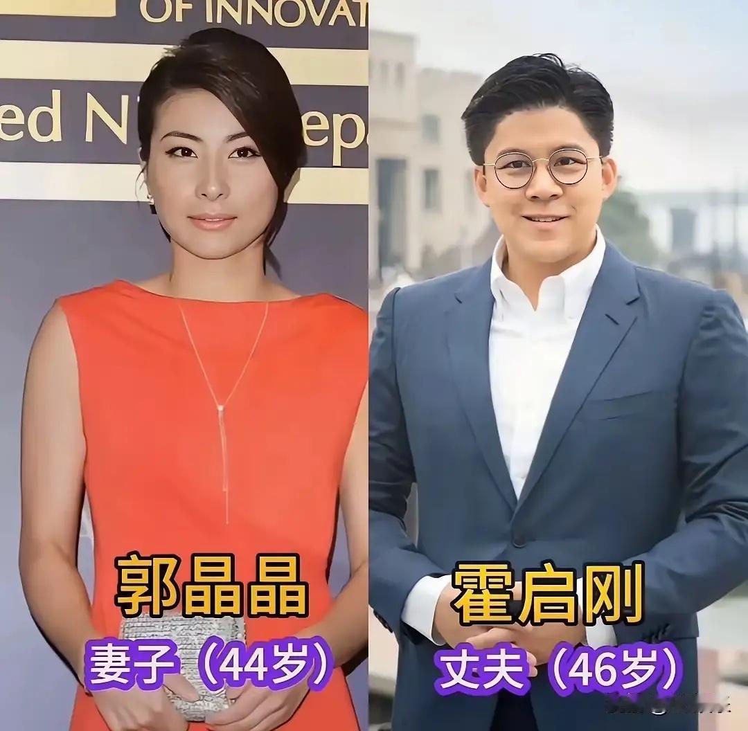 郭晶晶的豪门婚姻，活成多少女生向往的模样
提起嫁入豪门，很多人想到的是拘束、算计