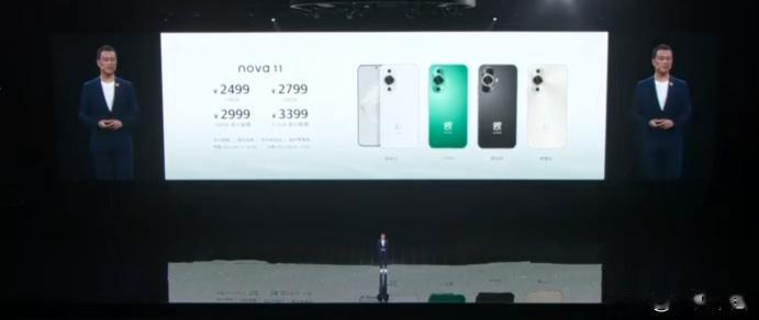nova 11 价格一览~

nova 11 
128GB 2499￥
256G