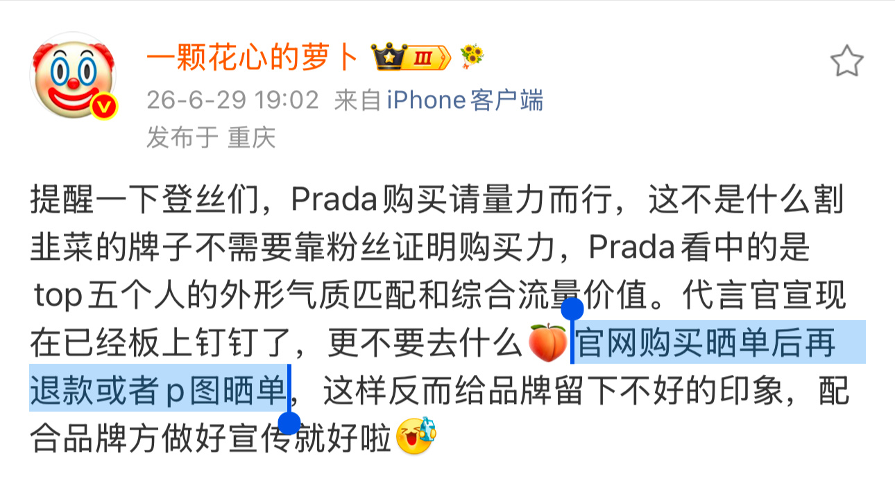 嗯萝卜说的对，下家xxs自己留钱吃饭吧别买了退退了买尤其是朴毛，上次ELLE退了