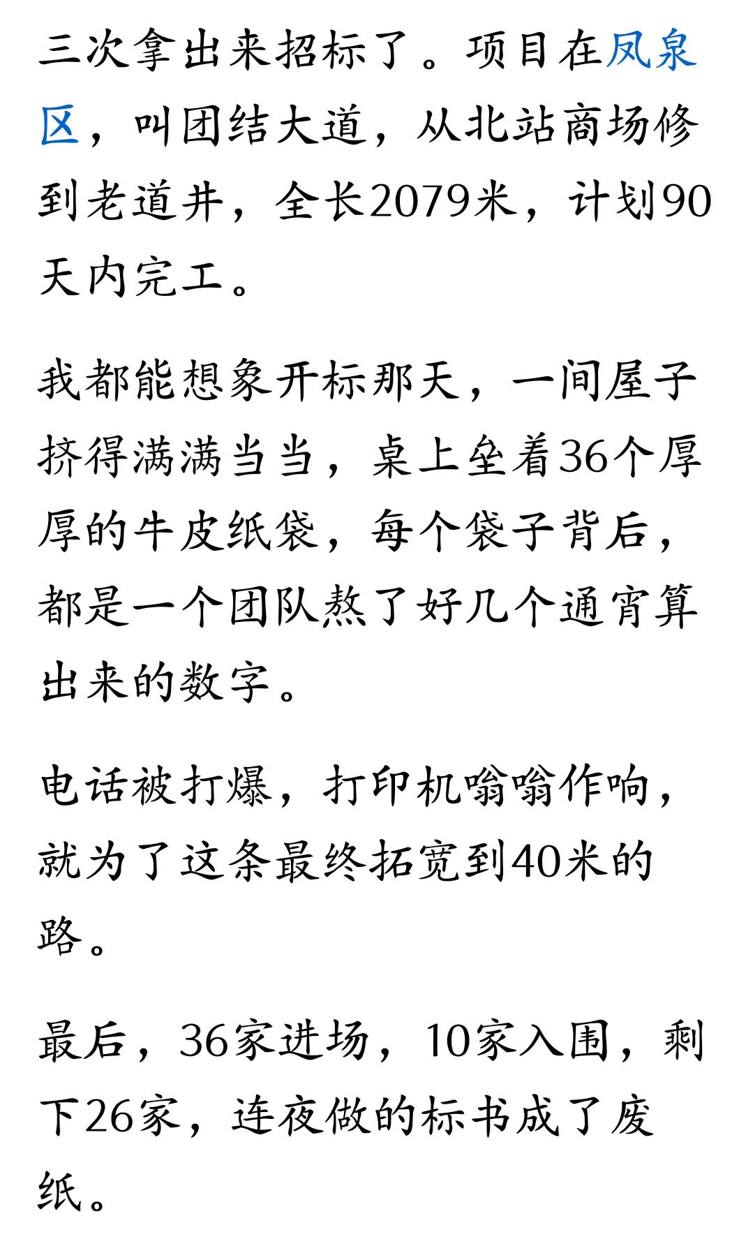 现在社会的现状，请看图片上的文字。这能说明什么？