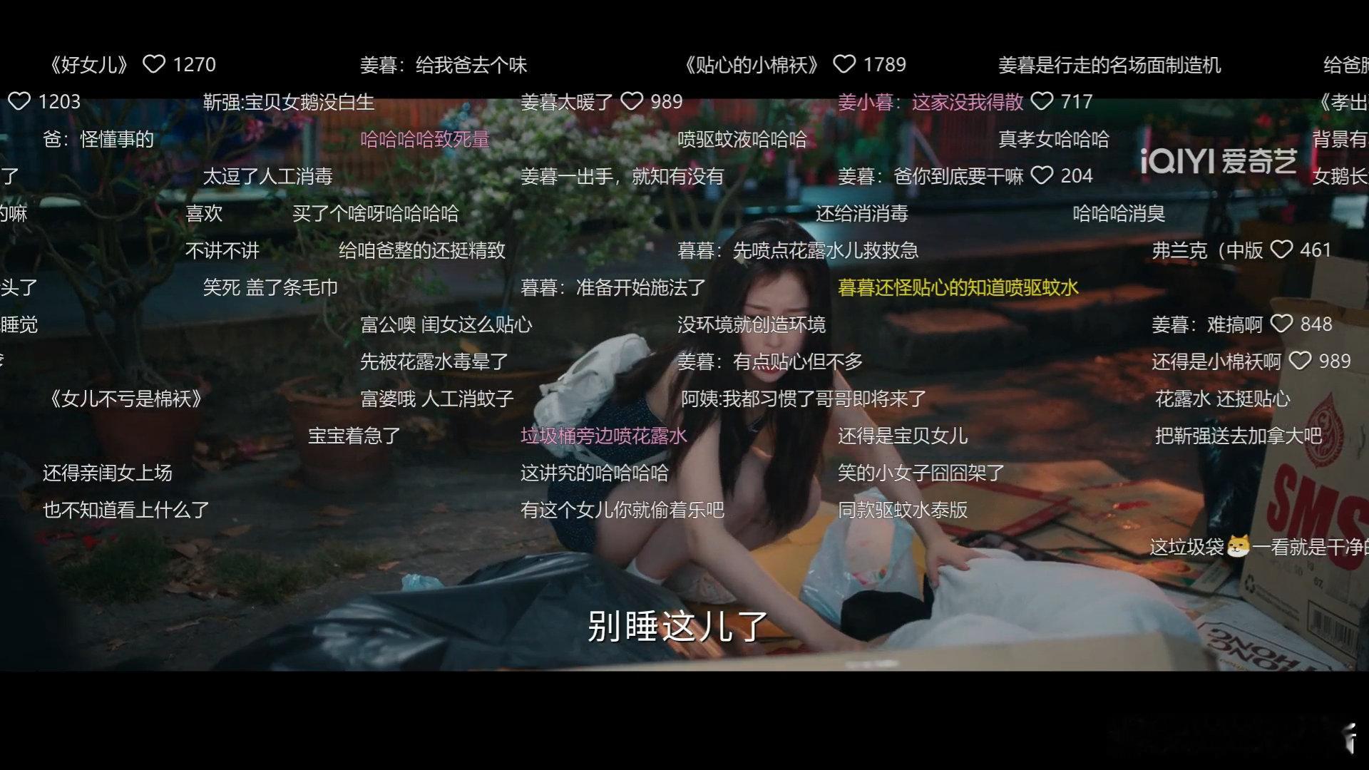 这么有梗别住弹幕上双轨弹幕梗也太密了笑到我肚子疼！这脑洞也是没谁了   看弹幕笑