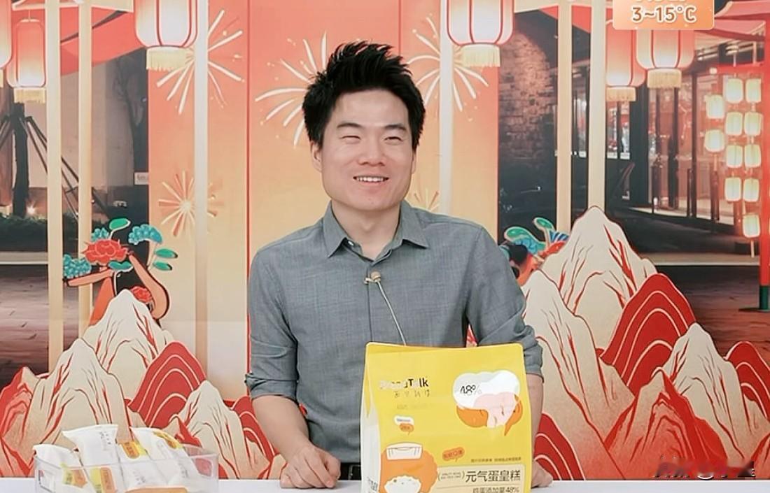 董宇辉对消费者的态度
决定了他在直播带货这个领域
一定会成为佼佼者

今天中午直