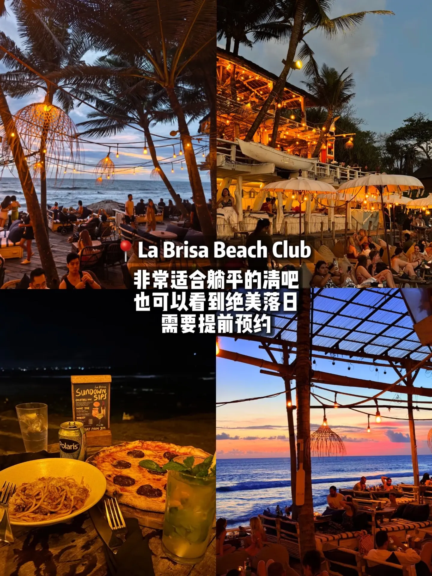 📍10家巴厘岛私藏美食攻略🍽️。全部都是本人亲自吃过 真实测评
