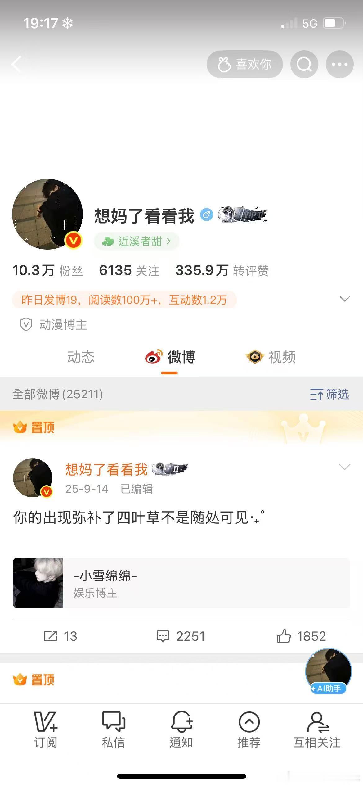 闺蜜们动动 我双点非铁。误双欢迎再续前缘！ 