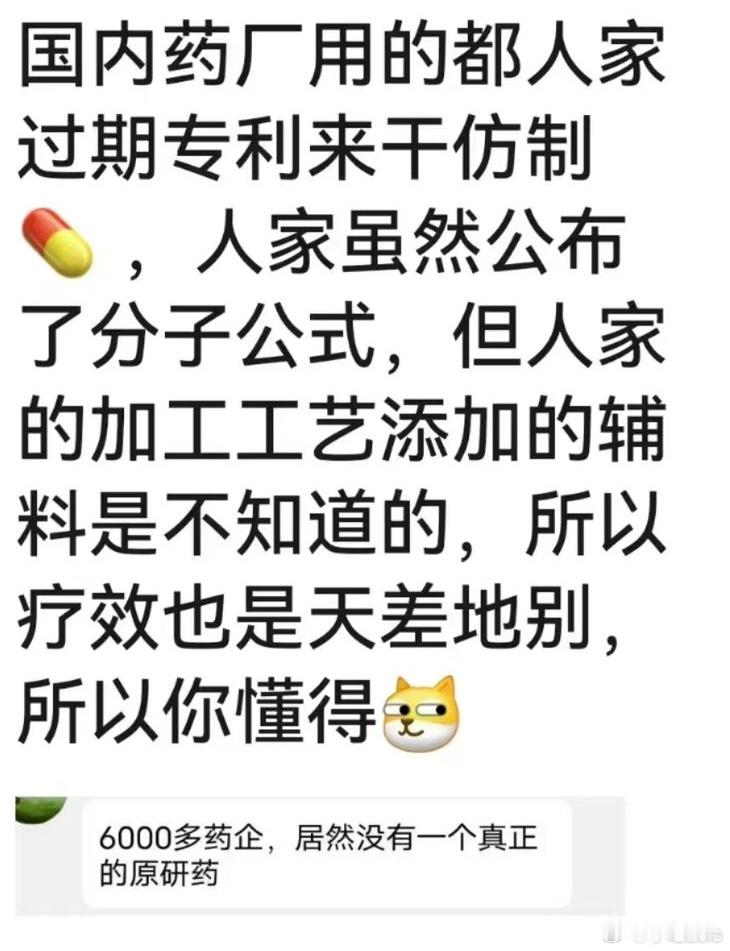 进口药退出公立医院 很多人问为什么有些进口药不进医保也不让自费买了？有些药，甚至