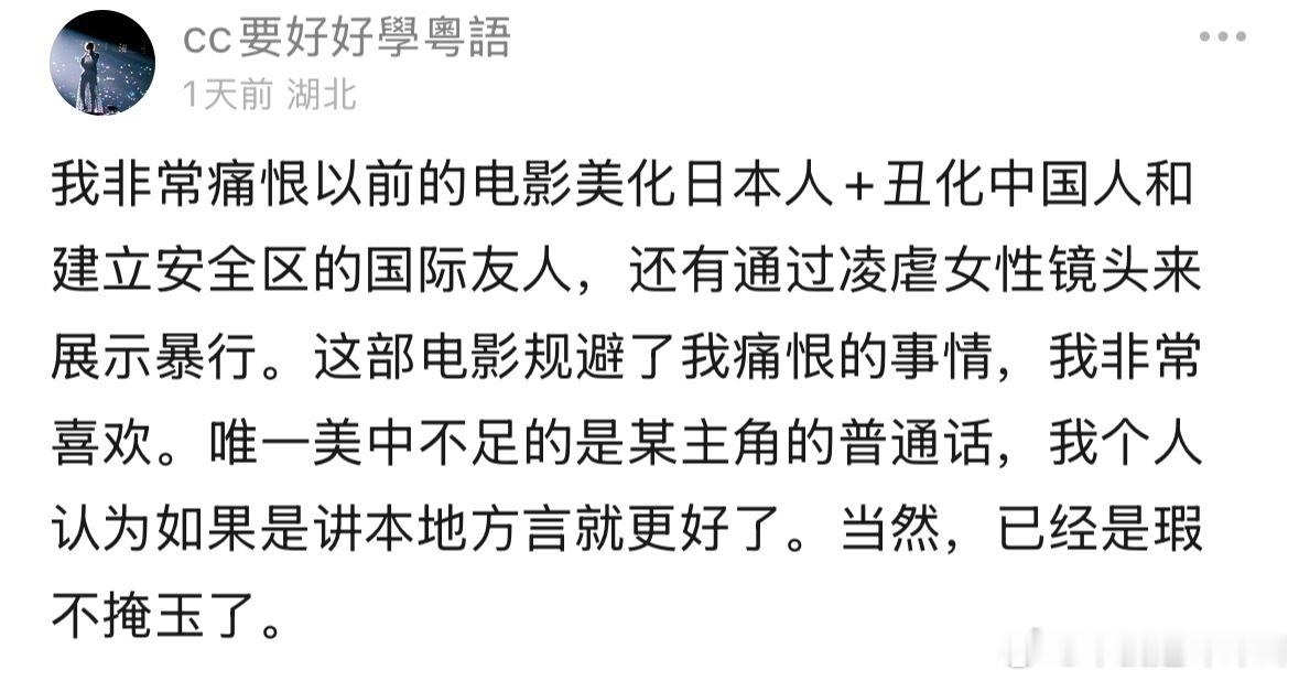 《南京照相馆》是好作品  喜欢两点一是他没有努力去塑造很多大英雄 是每个普通人 