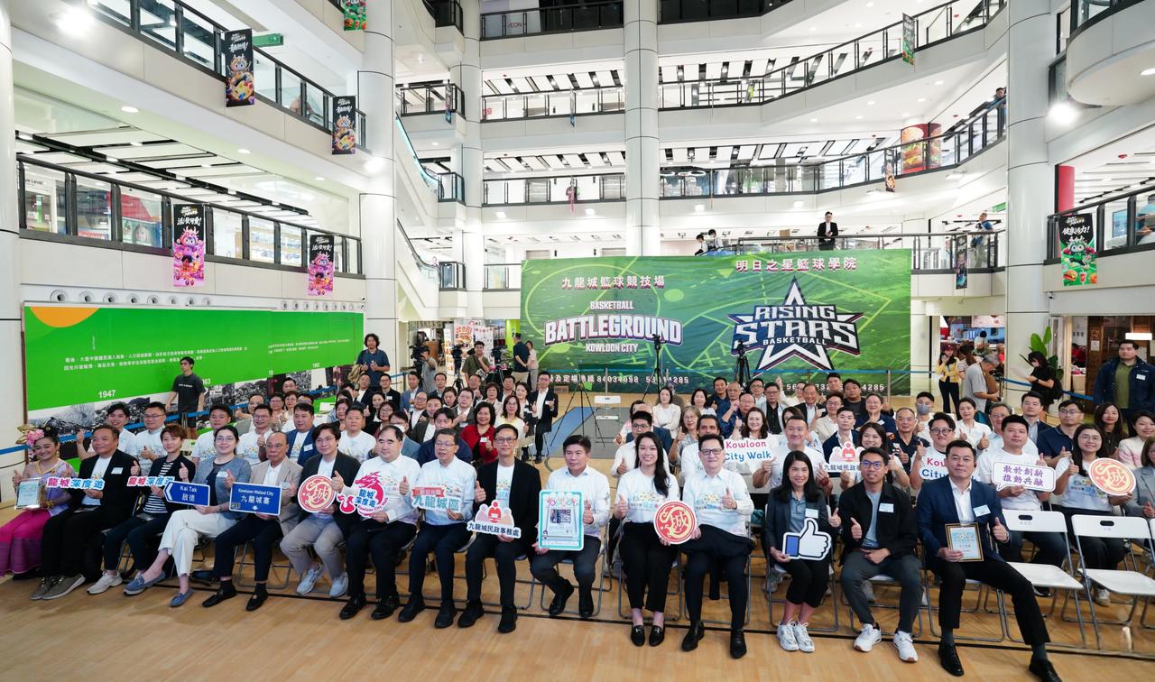 「龙城美食泼水泰缤纷2026」

由九龙城民政事务处、九龙城区议会、九龙城区各界