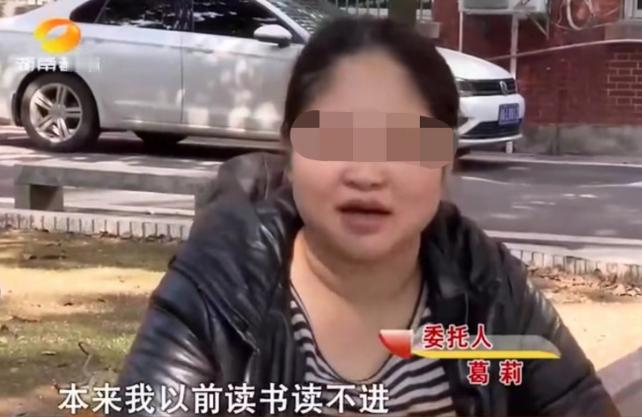 “丢人现眼” 湖南长沙，25岁女子在外打工，怀上孩子后，回老家相亲结婚。丈夫一直