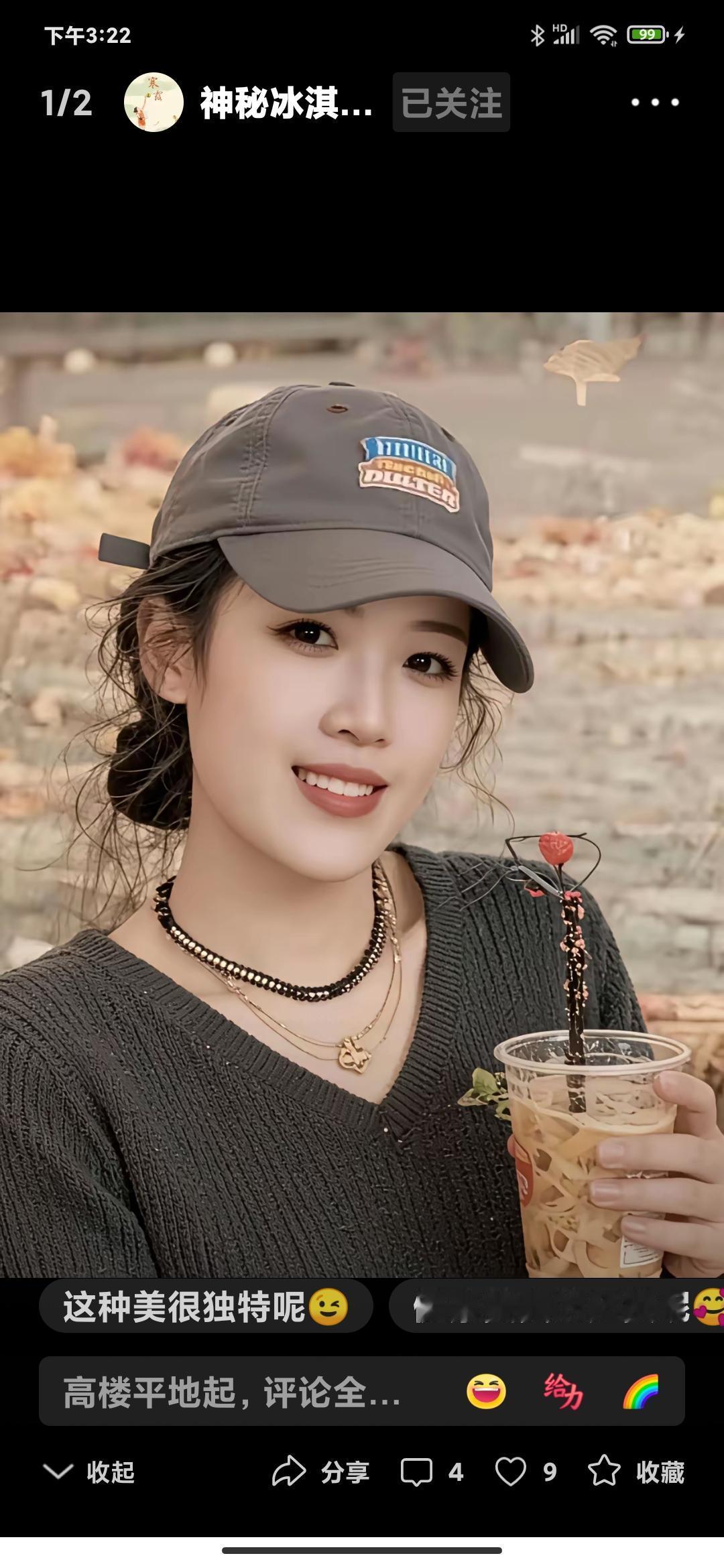 [[送自己一朵花][赞]李盈莹顺利加盟米兰，粉碎一切域黑谣言！[送自己一朵花][