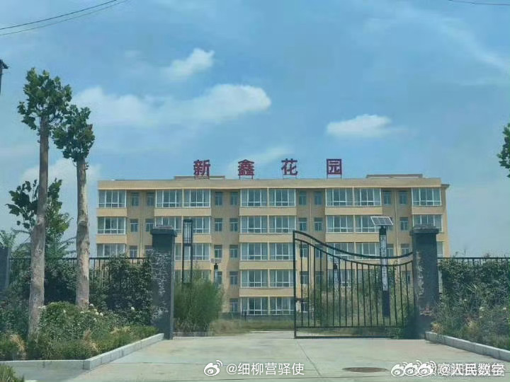 求证渭南市合阳县新池镇新鑫花园公租房项目是否在变相套取国家资源？ 【千万元安居项