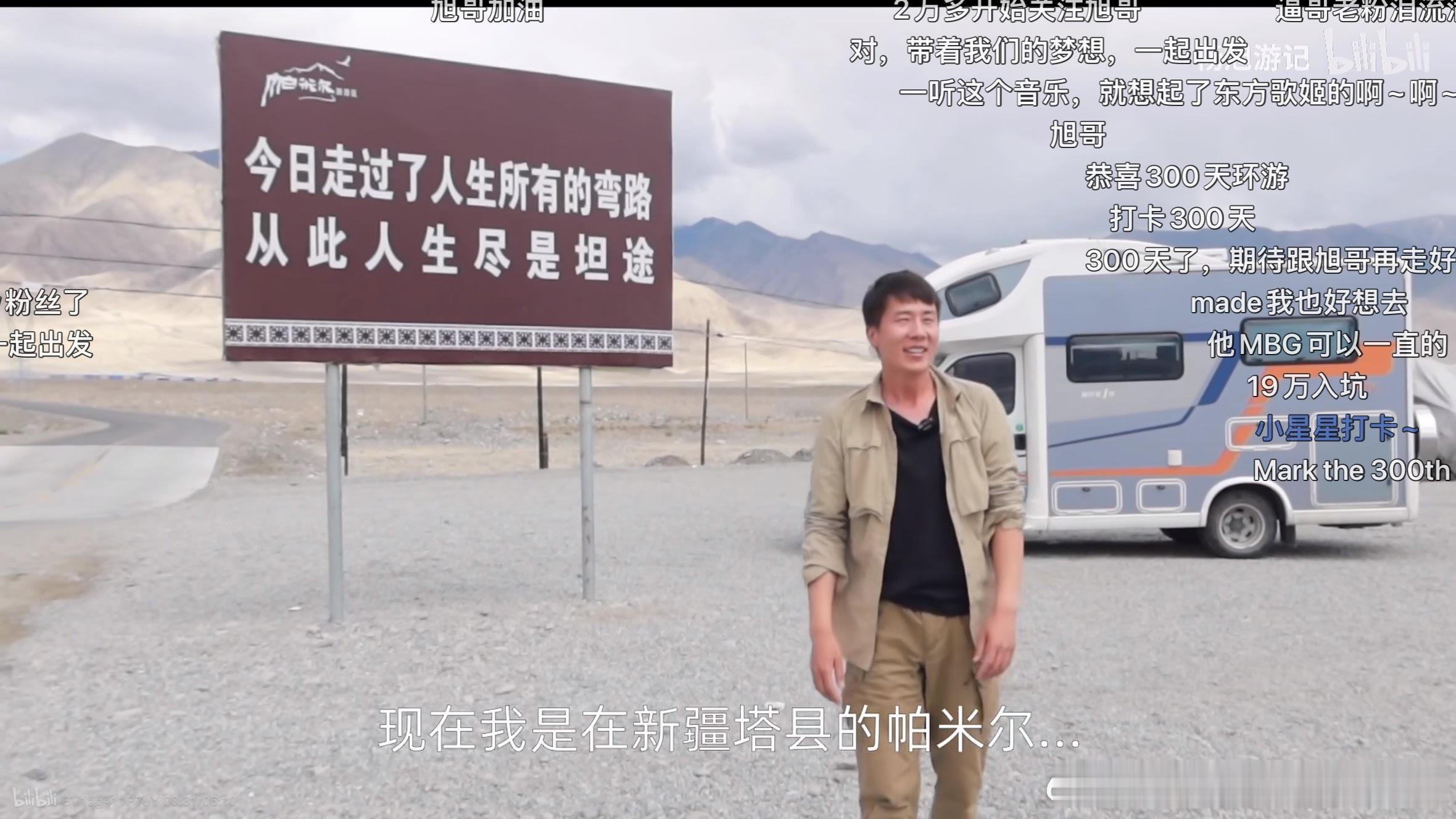 “感我此言良久立。” 