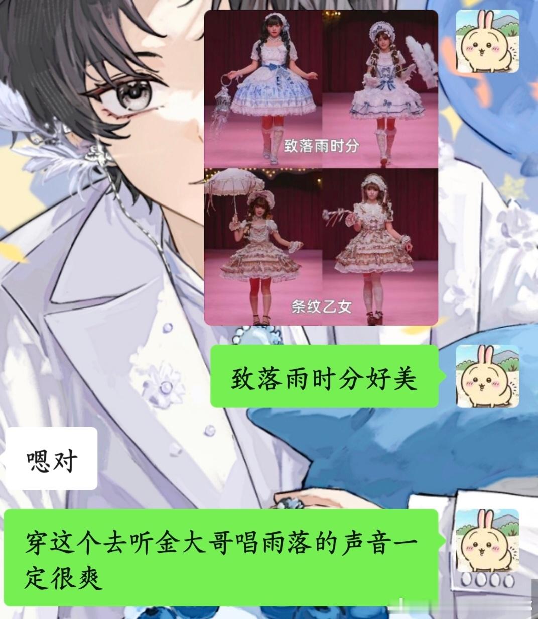 说不清究竟是配男害了我还是lo害了我 