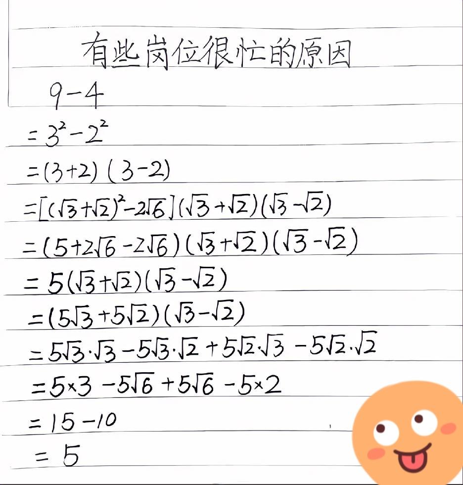 若有所思又深有所感
复杂的事情简单做
简单的事情重复做