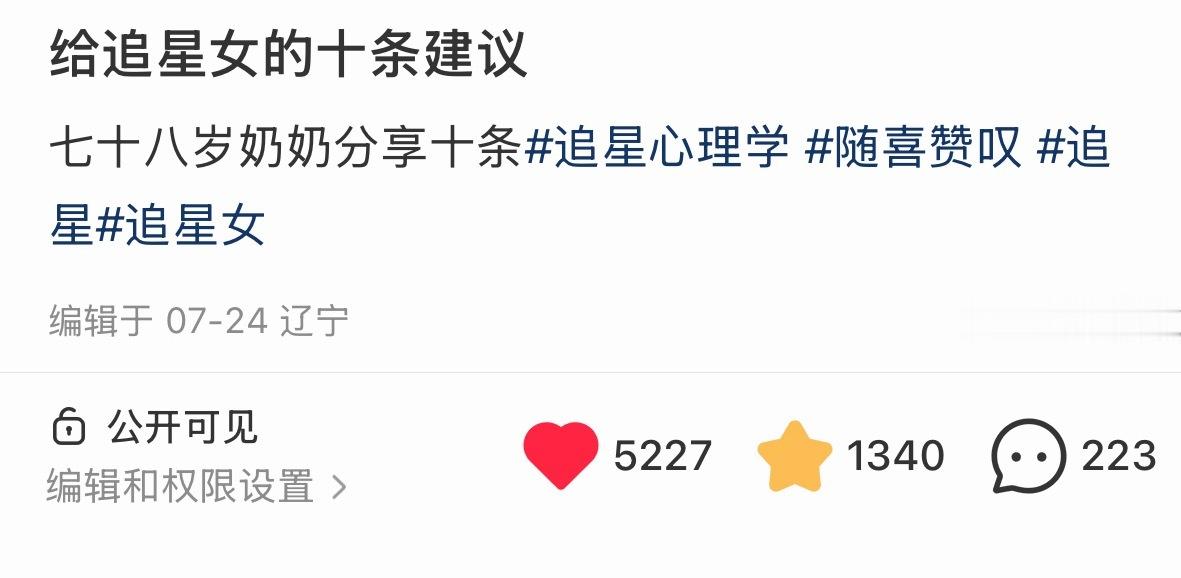 您看我这人说话还是挺招人稀罕的哈。 