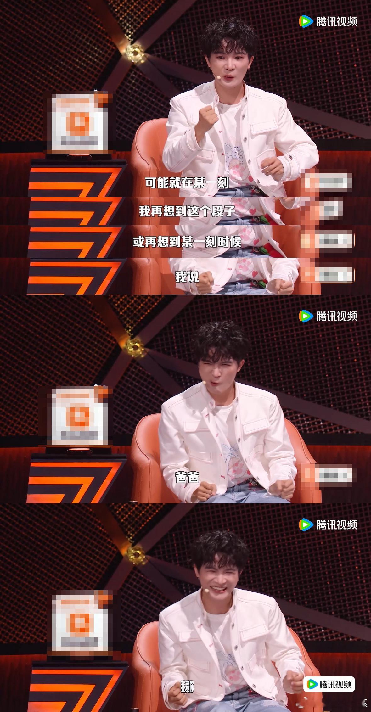周深被脱口秀勾起对父母的愧疚感  家人之间的时差真的无解，父母一直在等我们表达，