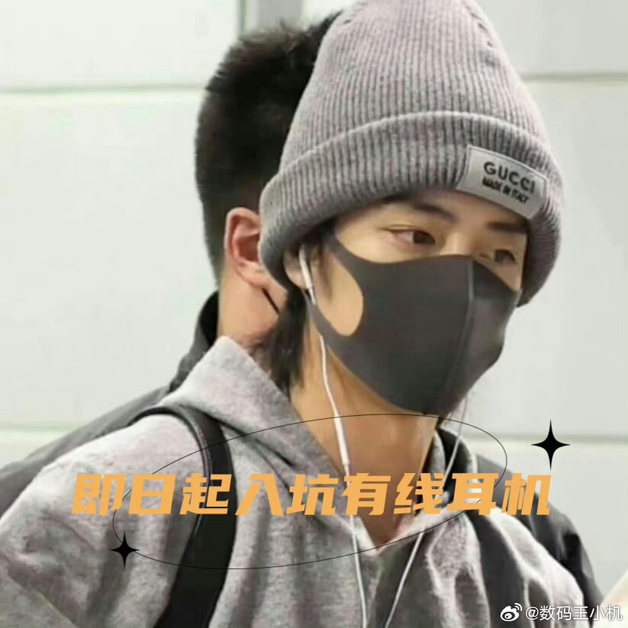 有线耳机如何从弃子变顶流有线耳机穿搭爆火其实有线耳机和无线耳机各有优劣吧，也自从